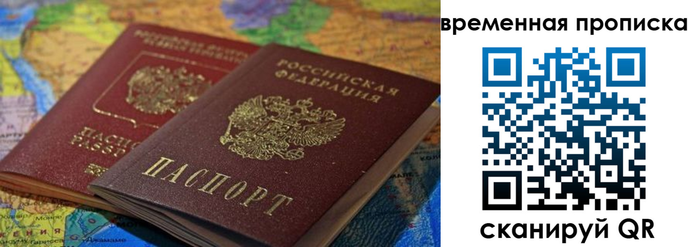 форма 3 в Зиме